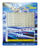 ARC Cool Fin - Nissan March K11 (CG13DE)