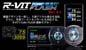 Greenline Motorsports - Blitz  R-VIT i-Color FLASH Ver. 3.1