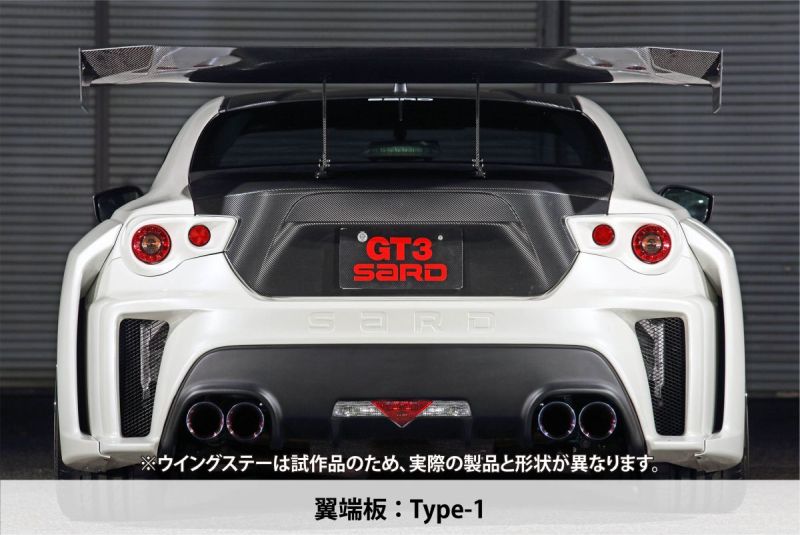 SARD GT Wing 015 (Long - 1610mm - Carbon Plain Weave - Type 1) - Audi RS4 B5 8DAZRF (B5) (ASJ/AZR (2700cc V6 Bi Turbo))